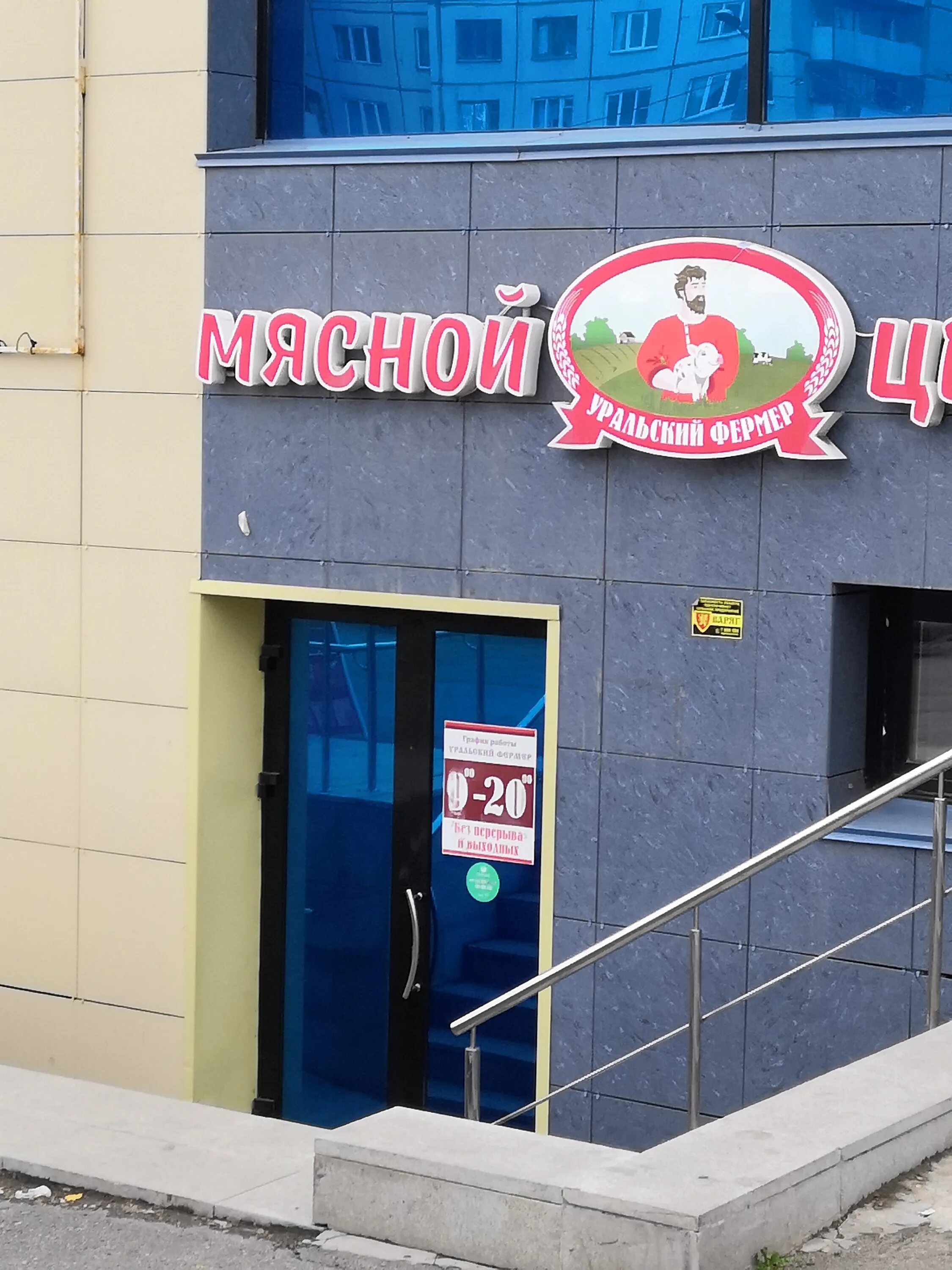 молодогвардейцев, д. челябинск, ул. улица молодогвардейцев, 56а, челябинск. улица молодогвардейцев 70 а челябинск. энергогарант страховая компания челябинск.