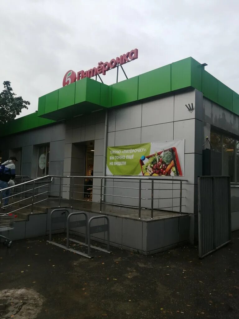 Пятерочка апрелевка. Пятерочка в апрелевке на больничной. ул горького апрелевка пятёрочка. апрелевка больничная 3 пятерочка. апрелевка улица парковая пятёрочка.
