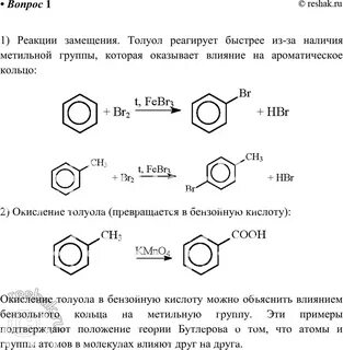 Бензол не взаимодействует с