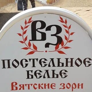 Зари 35