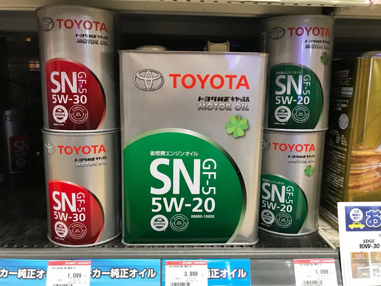 Тойота 5 30 АПИ СН. API SN, ILSAC gf5 Toyota. Toyota масло жестебанка. RUXX Oil Toyota 5w30 API/SN ILSAC gf-5. Лучшее 5w30 ойл клуб