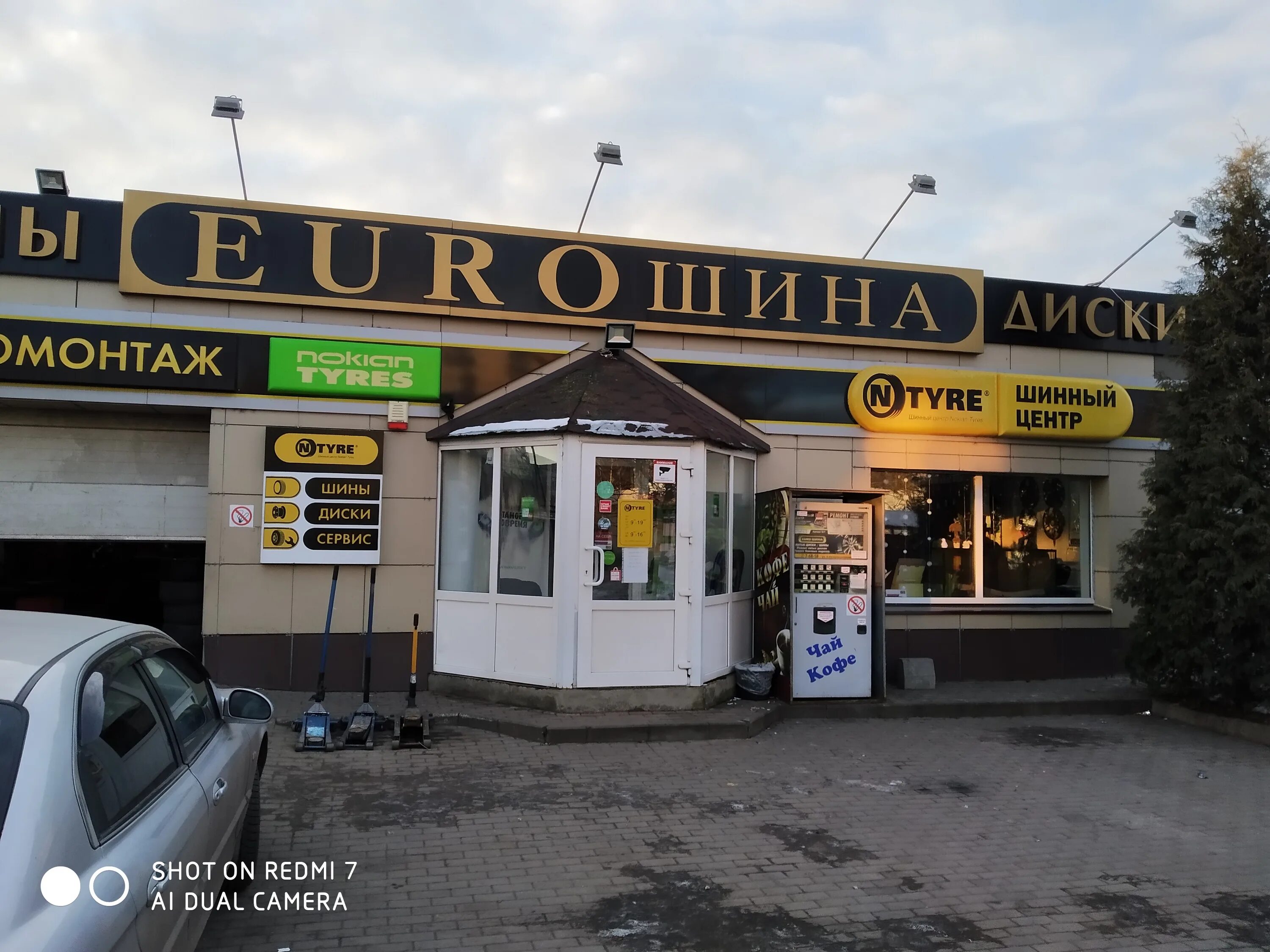 Еврошина железногорск курская область. Железногорск воинов интернационалистов 10. Еврошина. Еврошина железногорск курская область. Еврошина воронеж.