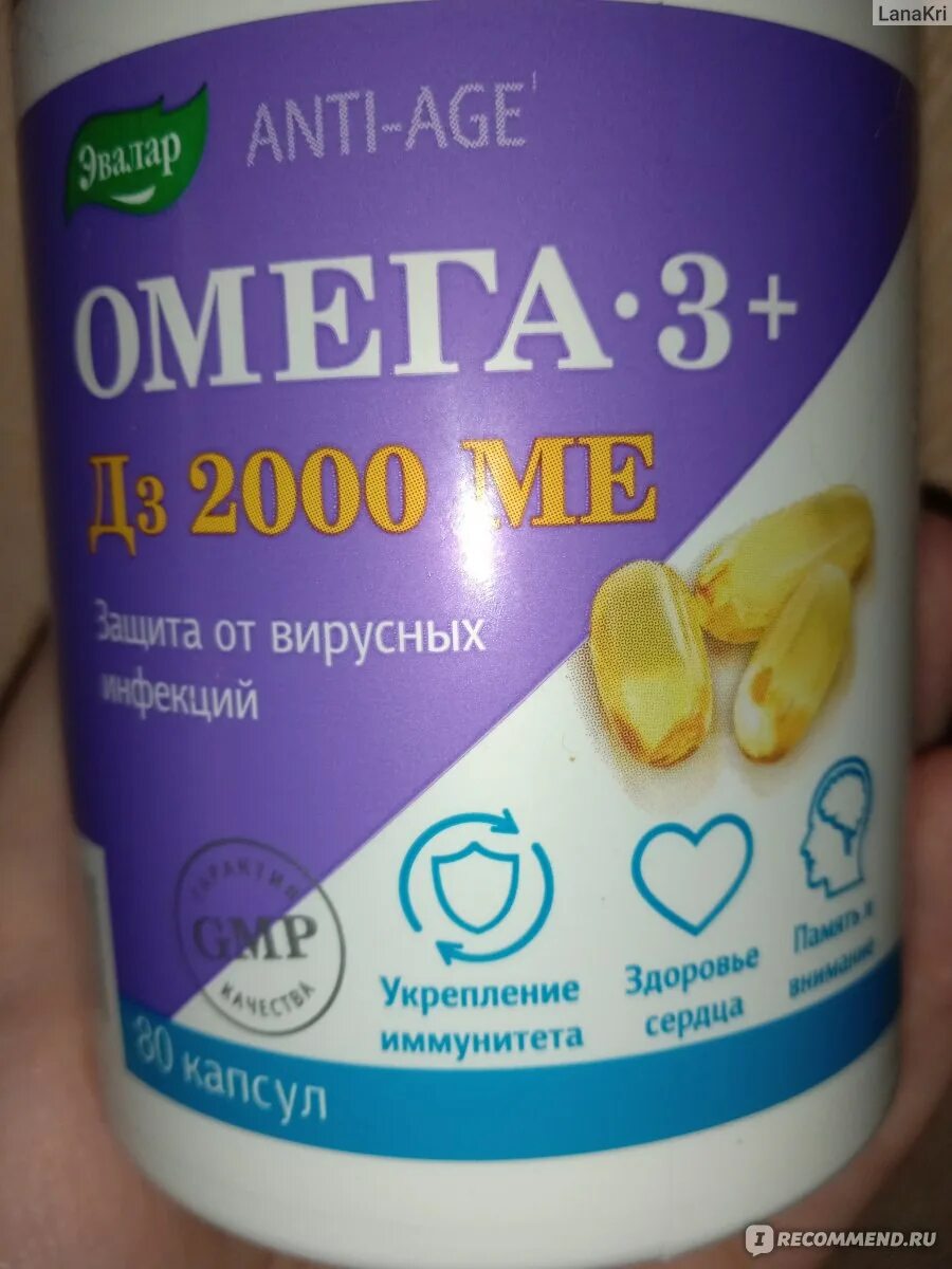 Омега дгк эвалар. Омега дгк эвалар