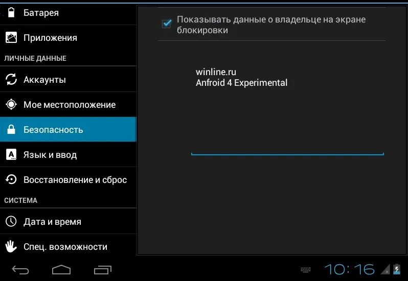 Как снять блокировку звонков. Как заблокировать сообщения на телефоне андроид. Заблокированы сообщения хонор. Как блокировать номер. Заблокированные номера.
