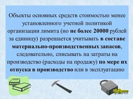 Это стоит меньше 100