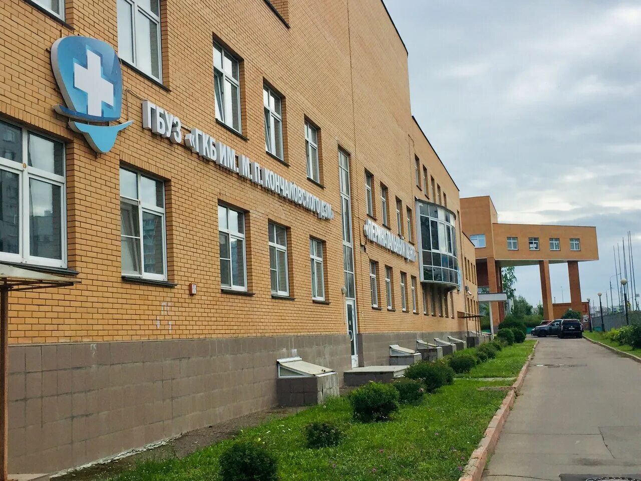 П. Кончаловского дзм, зеленоград. Александровка 8 зеленоград. Александровка 8 зеленоград. М.