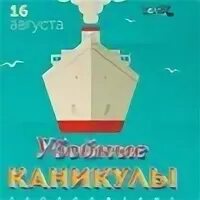 Читать книгу мои убийственные каникулы. Читать книгу мои убийственные каникулы