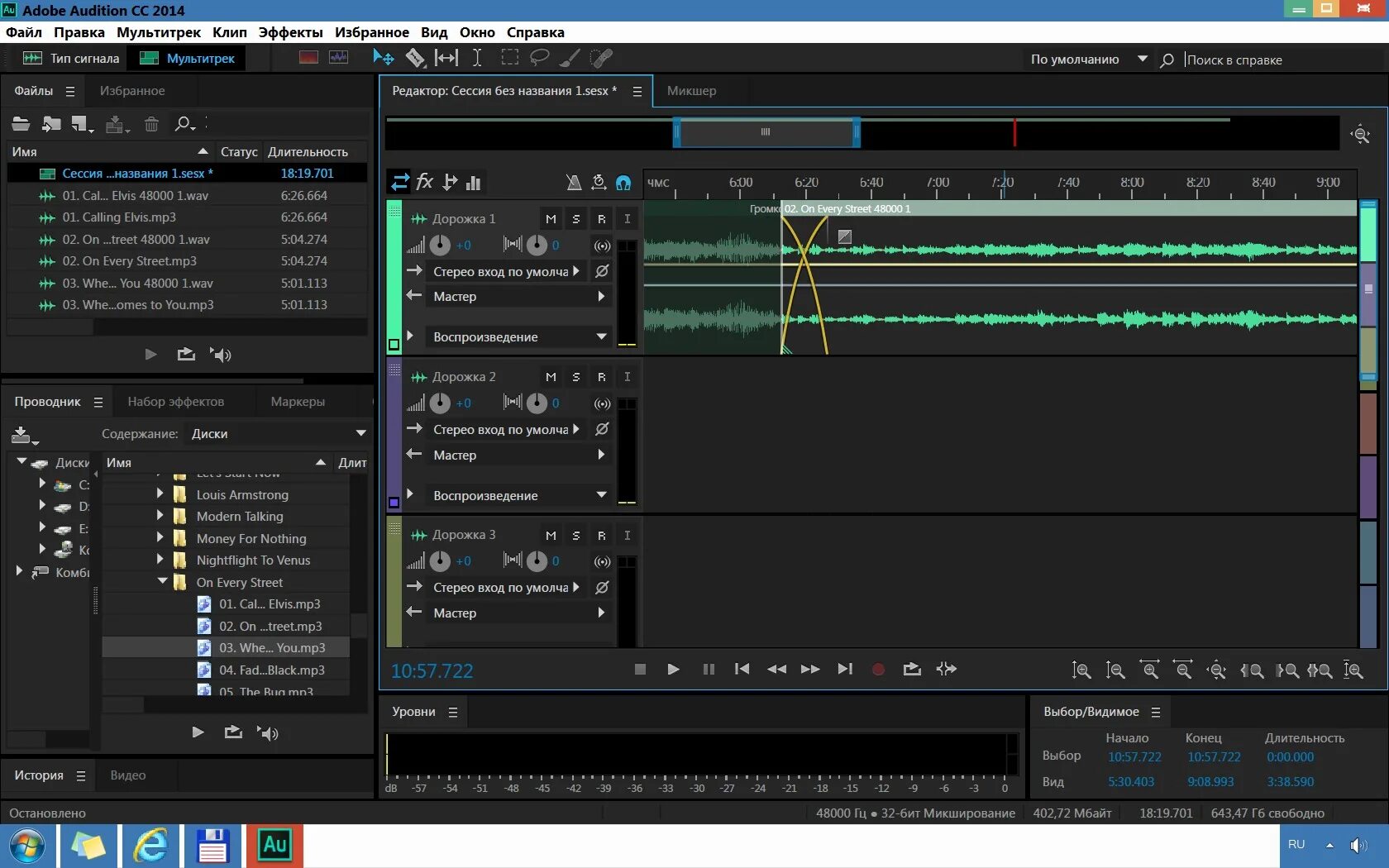 Adobe audition купить