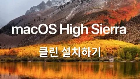 Os high sierra download