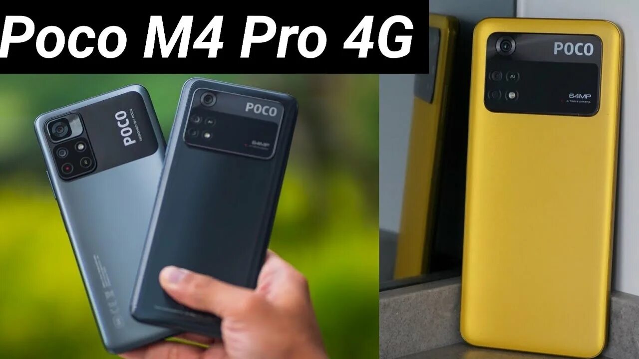 Poco m4 pro 4g 4pda. Poco m 4 pro max. poco m4 pro 5g и 4g разница. poco m4 pro 4g обзор. фото poco m 4 pro test pubg.