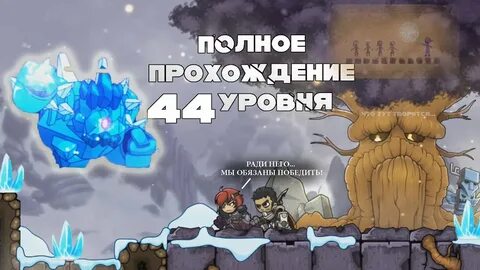 Как пройти magic