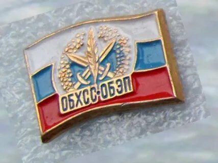 Бэп