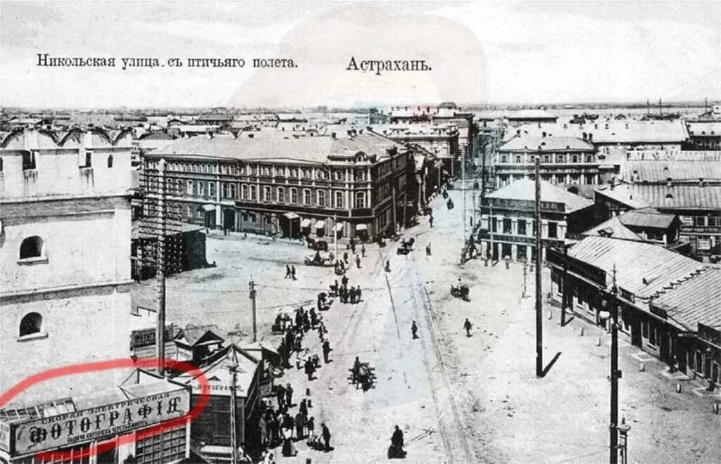 Астрахань раньше была. Астрахань 19 век. астрахань большие исады 19 век. астрахань 1558.