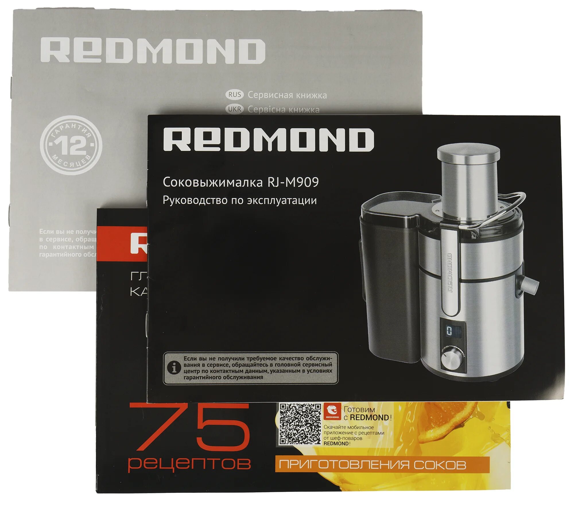 Redmond RJ-m904. Соковыжималка Redmond RJ-m902. Соковыжималка редмонд RJ-m930. Ножи для Redmond RJ-m909. Wollmer d800 asteroid отзывы