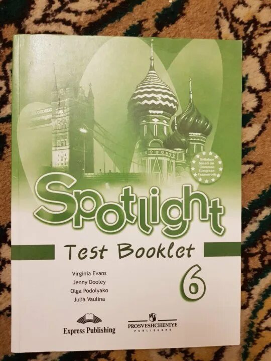 Спотлайт 6 тест буклет. Spotlight Test booklet 6 класс Test 1 a. Spotlight 6 тест бук. Spotlight 6 Test booklet внутри.