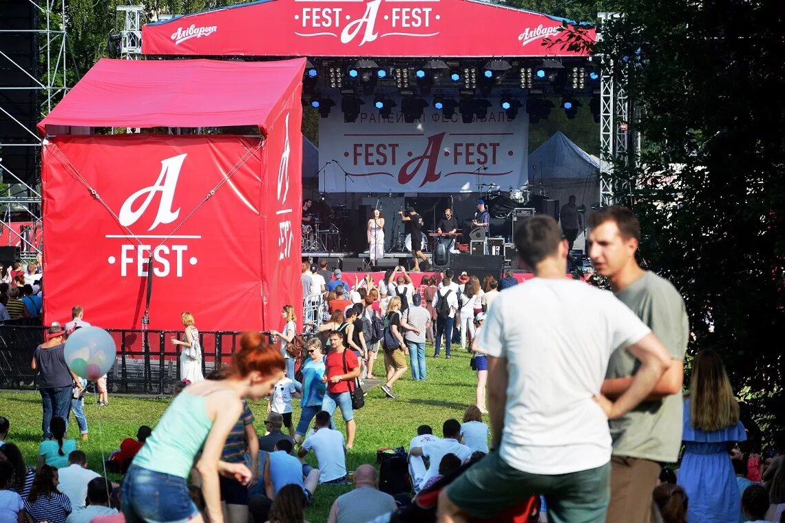 Организация фестиваля. Афест. A fest by. A fest by. A fest by.