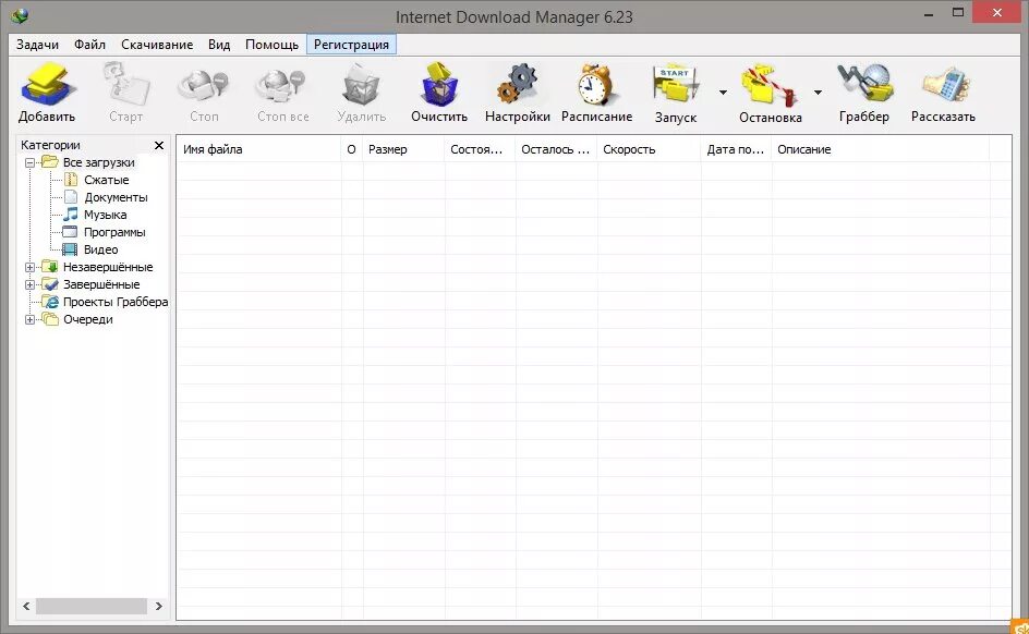 Internet что это за программа. Internet download manager. internet download manager (idm). idm download manager. internet download manager download.