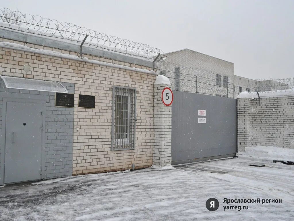 Изолятор временного содержания 2. Изолятор временного содержания. забор ивс. изолятор в ивс. изолятор временного содержания иваново.