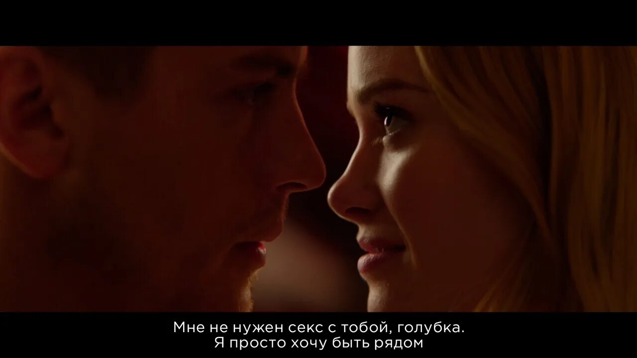 Несчастье трейлер. Несчастье трейлер. Моё прекрасное несчастье фильм 2022. Моё прекрасное несчастье дилан. Моё прекрасное несчастье (2022).