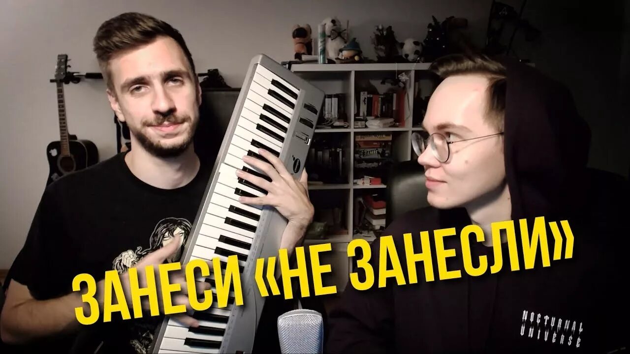 Радиоведущий. Не задумывался ли ты вести подкасты. Запись подкаста. Подкасты иллюстрации. Подкасты фото.