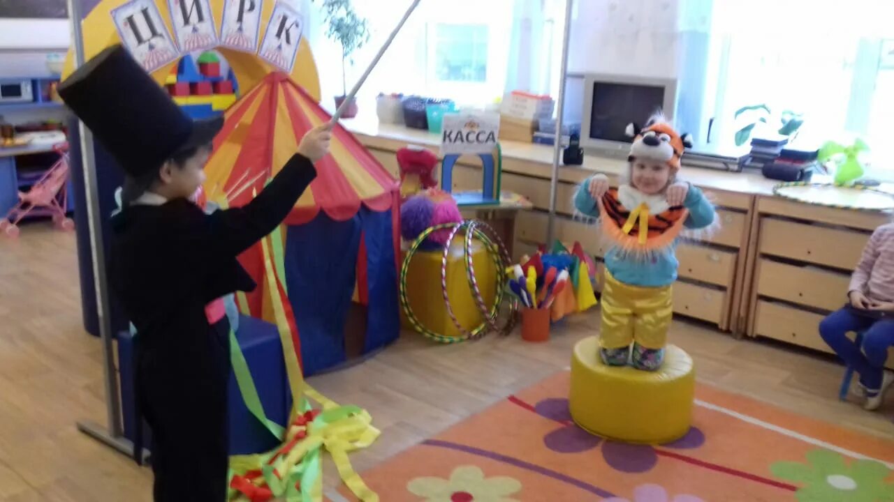 Атрибуты для сюжетно-ролевой игры цирк. Сюжетно ролевая игра цирк в старшей группе. Сюжетно ролевая игра цирк в подготовительной группе. Атрибуты для цирка в детском саду. Атрибутика для сюжетно ролевой игры цирк.