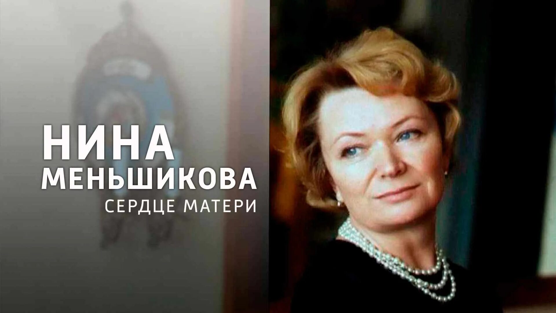 Почему актёр Олег Меньшиков съел цветы и как завоевал сердце девушки КУЛЬТУРОЛОГ