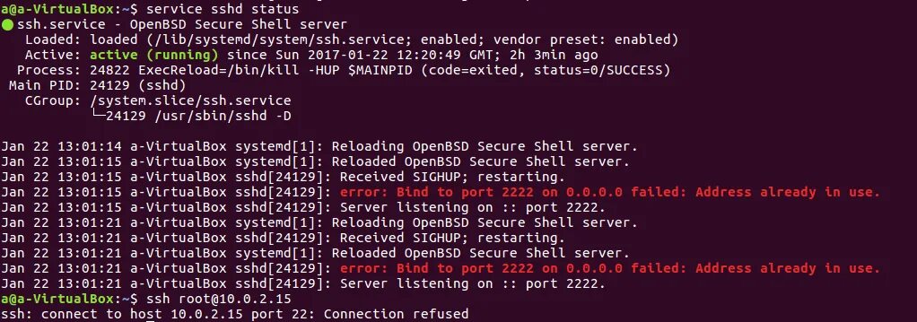Ssh создать пользователя. Ssh 22 порт. ssh хост. ssh linux прослушивание порта. ssh подключение.