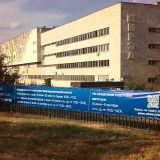Мирэа номер приемной