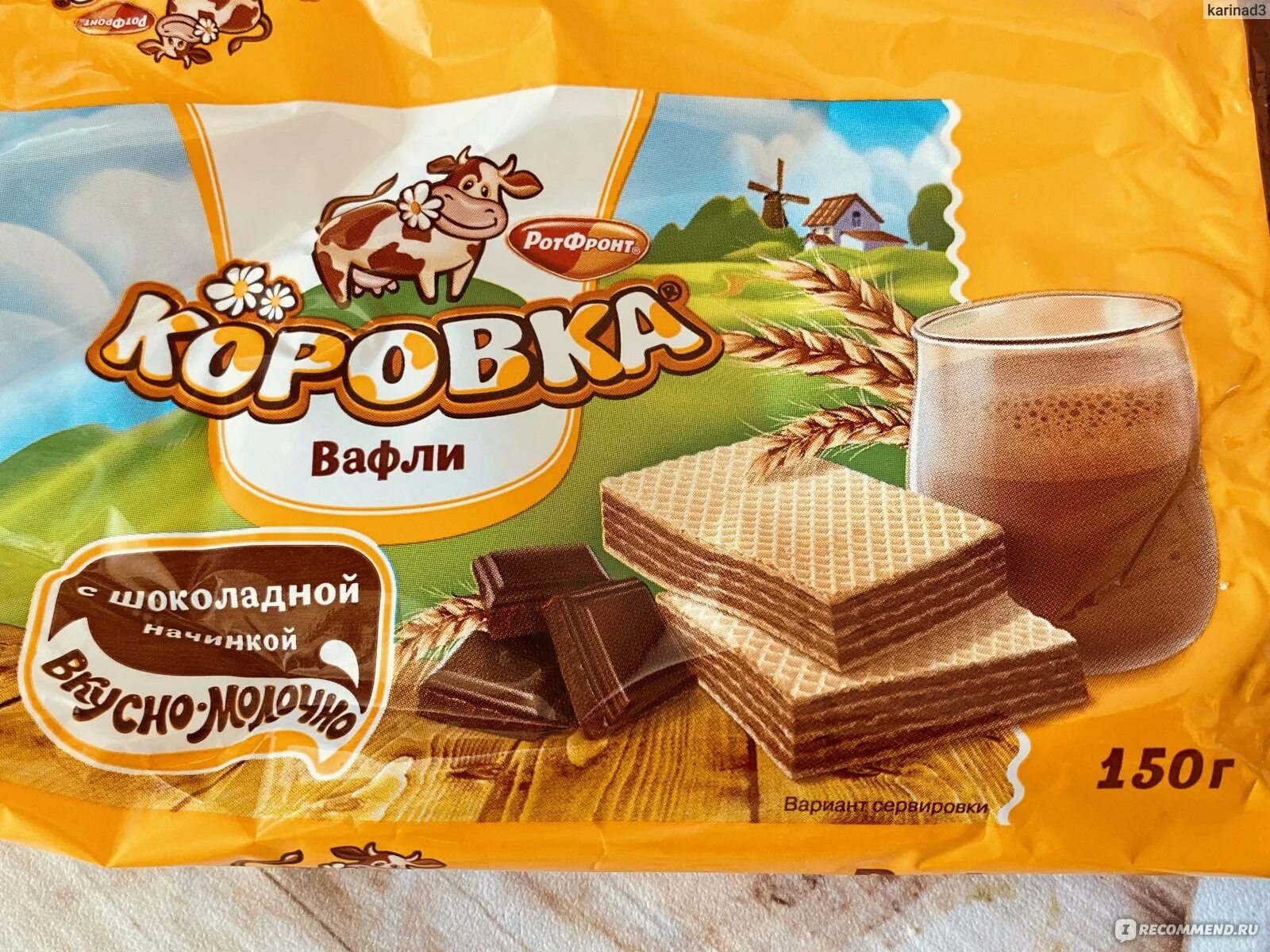 Вафельная шоколадка