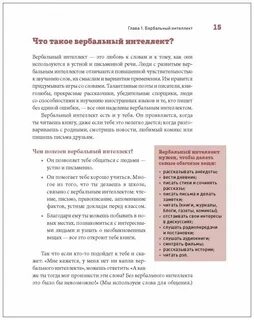 Книга ты меня понимаешь