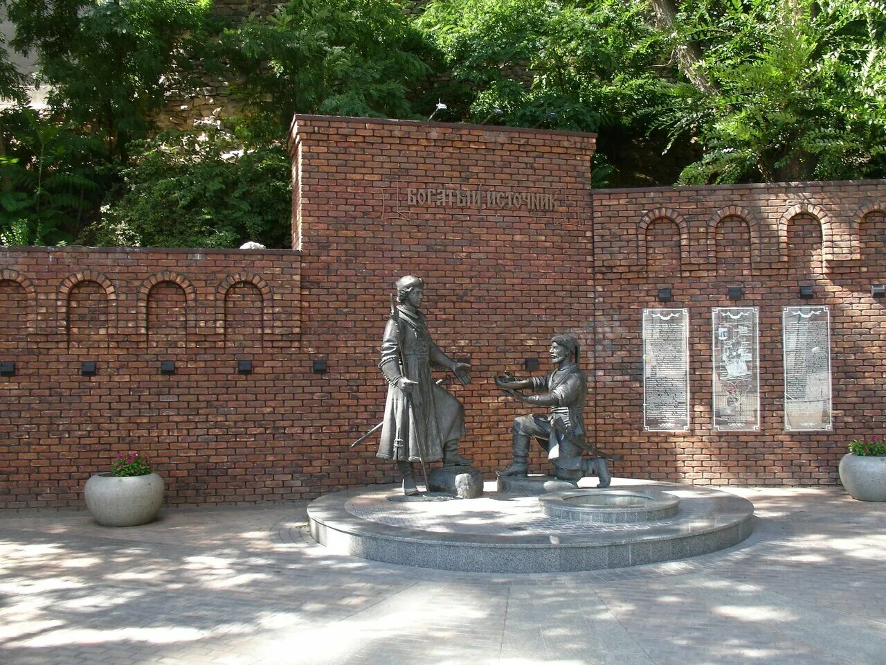 памятник богатый колодезь в ростове. богатый колодезь. богатый колодезь. богатый колодезь. богатяновский источник ростов на дону.