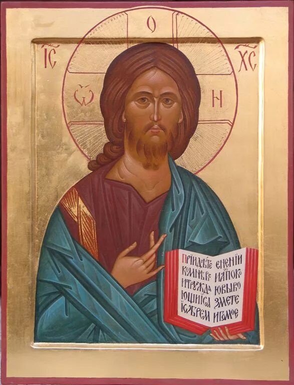 Канон иисусу. Икона господа канон. канон спасителю. икона спасителя в каноне. канон покаянный ко господу нашему иисусу христу.