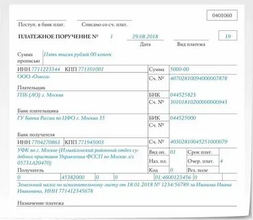 Судебное поручение может выполнить