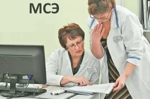 Мсэ заочно