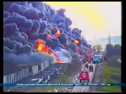 Сызрань бомбят