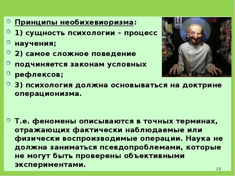 Называется сущностью учение сущности