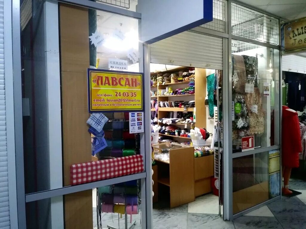 Магазин курский режим работы. Магазин премьера курск режим работы. Магазин атлант курск. Магазин курский режим работы. Магнит магазин курск.