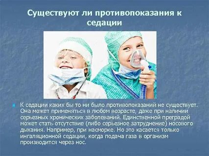 Имеются ли ограничения