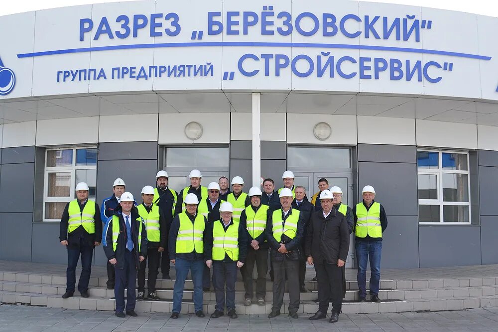 Разрез березовский сайт. Белаз разрез березовский. Разрез березовский сайт. Разрез березовский сайт. Разрез берёзовский фабрика матюшинская.