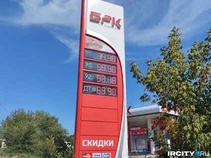 Бензин в августе