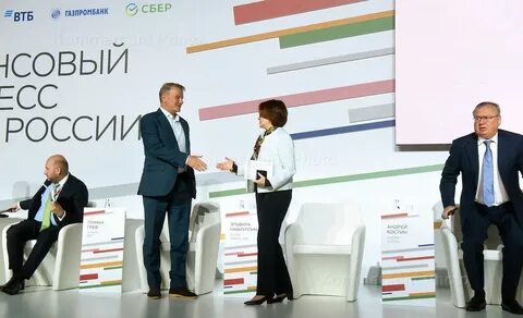 Конгресс банк