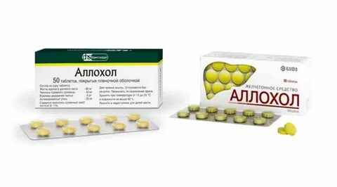 Какие таблетки пить при панкреатите