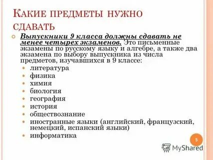 Что нужно сдавать чтобы поступить на хореографа