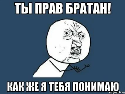 Да я поняла что ты здесь