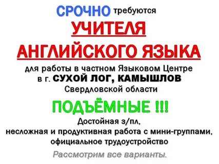 Требуется репетитор