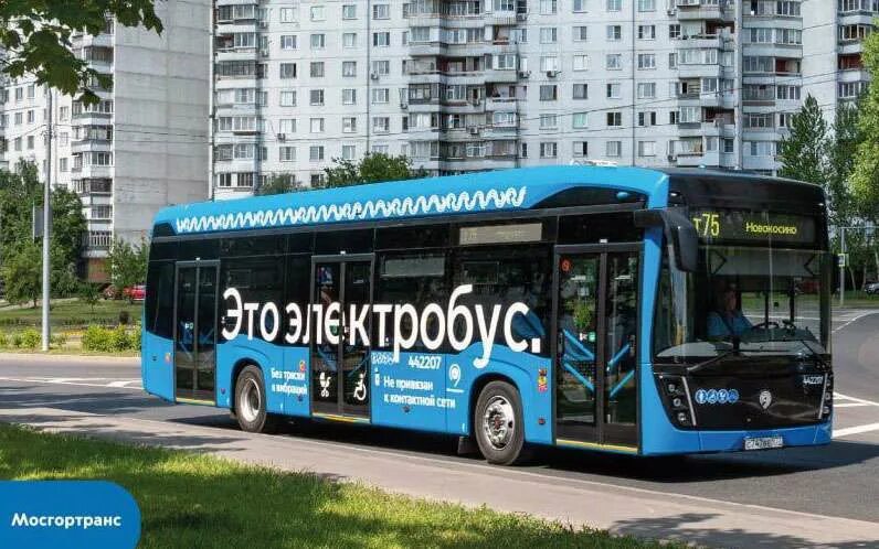 Электробус 50 маршрут с 1 июля. 500 электробус. новые автобусы. электробус вид сбоку. электрический автобус.