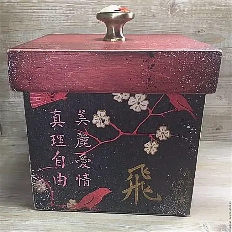 Как будет серая коробка на китайском. Китайская коробочка. Коробка в китайском стиле. Подарочная коробка в китайском стиле. Сувенирная коробочка для чая в китайском стиле.
