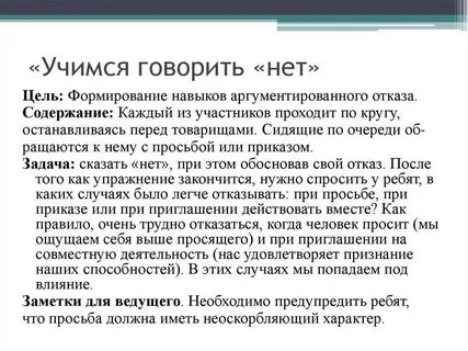 Почему люди умеют разговаривать
