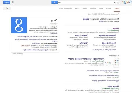 Elgoog im