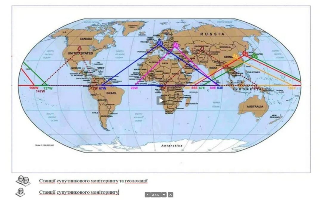 Спутник САТКОМ частоты. Карта спутников Satcom. Спутники Satcom расположение. Satcom зона покрытия.